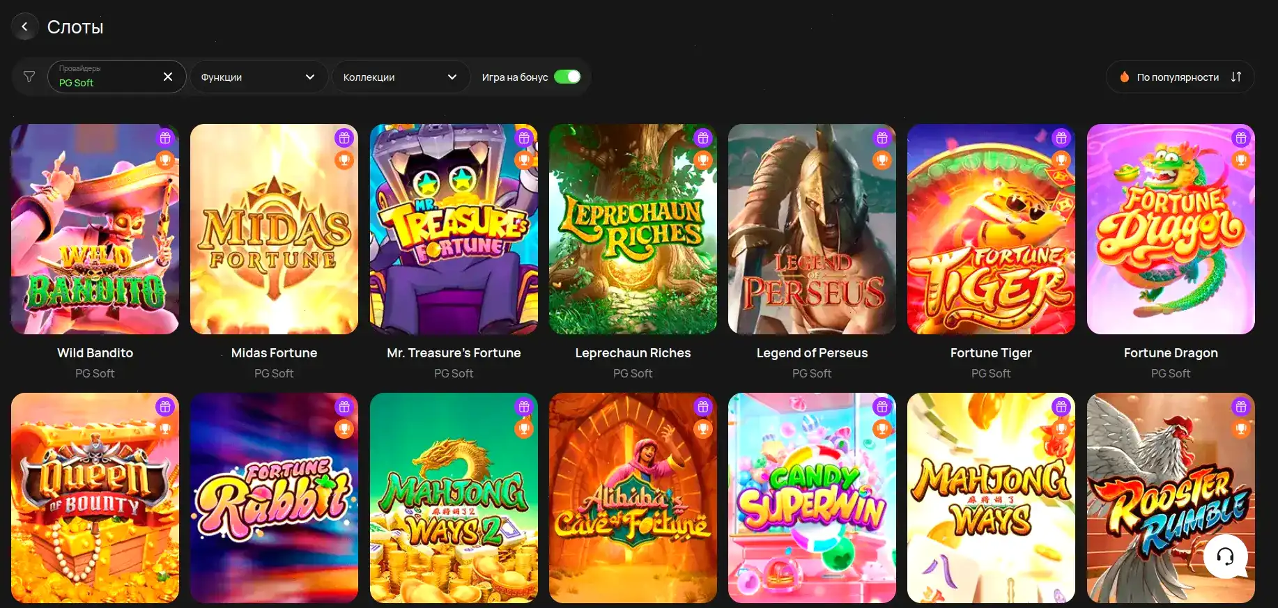 Лицензия казино Марвел